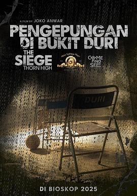 老师休想逃 Pengepungan di Bukit Duri