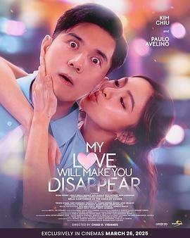 爱的消失魔咒 My Love Will Make You Disappear