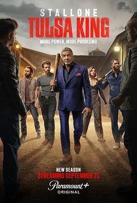 塔尔萨之王 第三季 Tulsa King Season 3