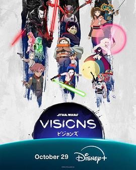星球大战:幻境 第三季 Star Wars: Visions Season 3 星球大战:幻境 第三季 Star Wars: Visions Season 3