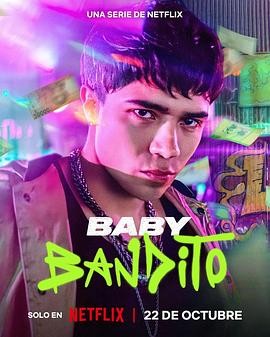 宝贝大盗 第二季 Baby Bandito Season 2 宝贝大盗 第二季 Baby Bandito Season 2