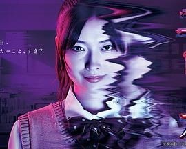 惠里桂 エリカ