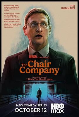 椅子公司 The Chair Company 椅子公司 The Chair Company