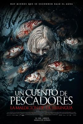渔民的故事 Un cuento de pescadores 渔民的故事 Un cuento de pescadores