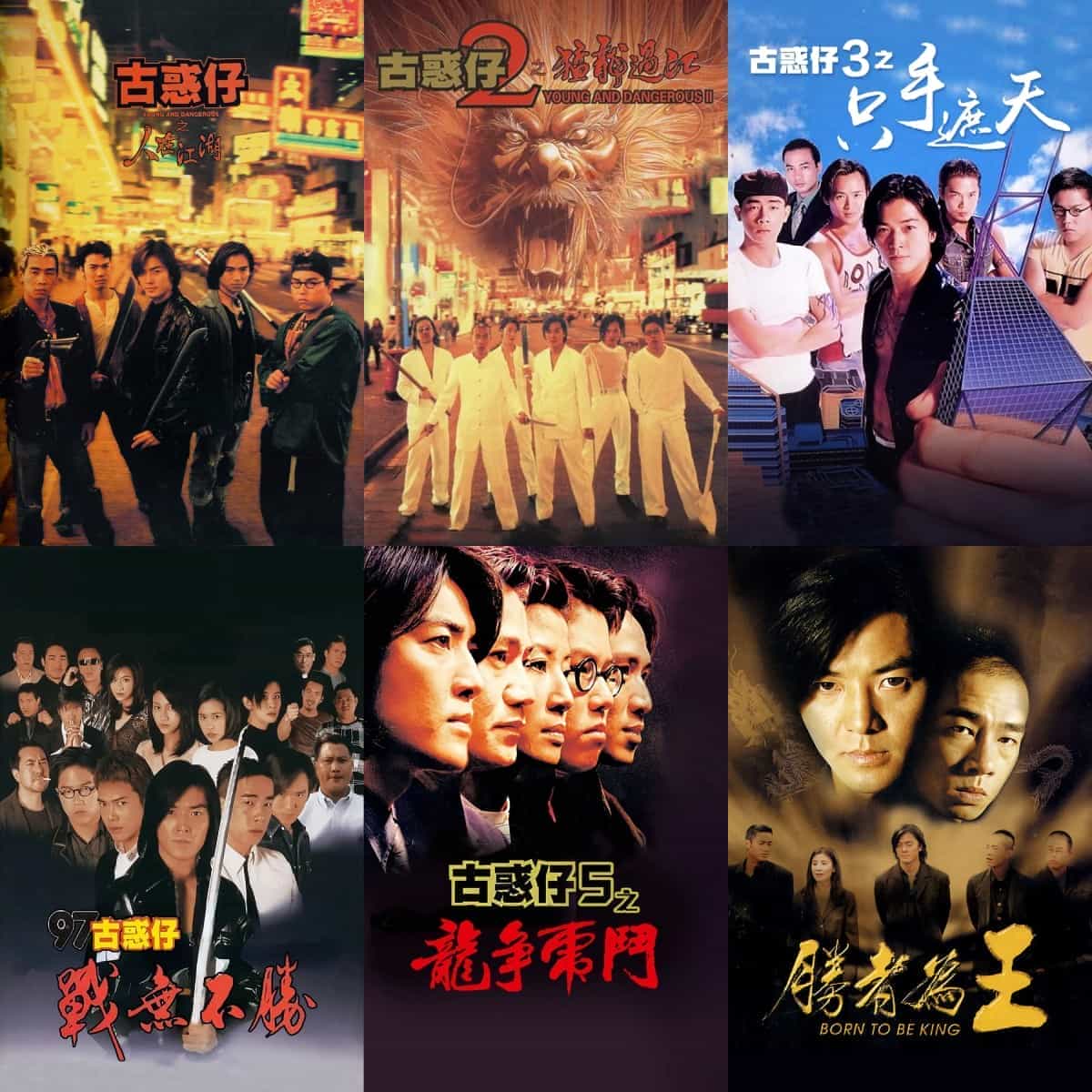 古惑仔系列 六部合集【奈飞修复版高码WEB-DL】【国粤语双音轨】内封简体中字      [49.2G]