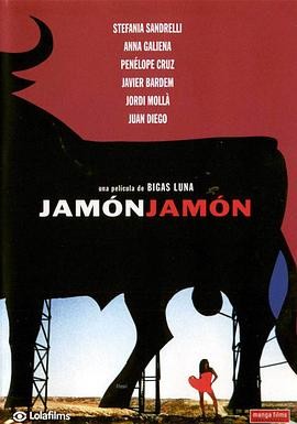 火腿,火腿 Jamón, jamón 火腿,火腿 Jamón, jamón