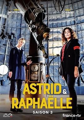 子不雨双姝奇探 第三季 Astrid et Raphaëlle Season 3 子不雨双姝奇探 第三季 Astrid et Raphaëlle Season 3