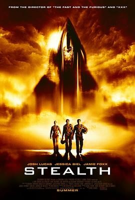 绝密飞行 Stealth 绝密飞行 Stealth