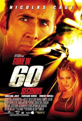 极速60秒 Gone in 60 Seconds 极速60秒 Gone in 60 Seconds