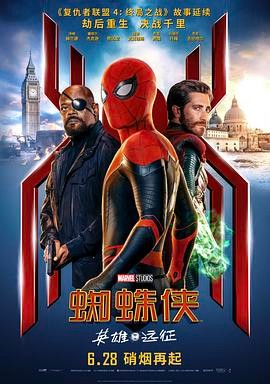 蜘蛛侠:英雄远征 Spider-Man: Far from Home 蜘蛛侠:英雄远征 Spider-Man: Far from Home