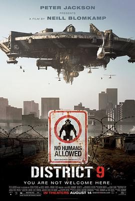 第九区 District 9 第九区 District 9