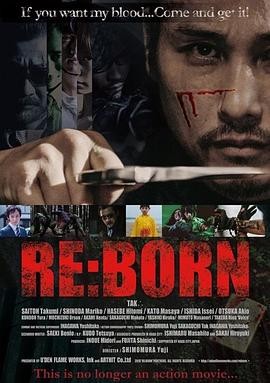 重生 RE:BORN 重生 RE:BORN